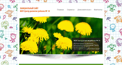 Desktop Screenshot of centrdsad352.org
