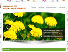 Tablet Screenshot of centrdsad352.org